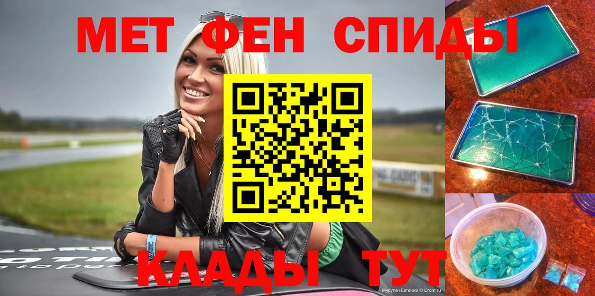 АМФ  Вход с VPN  Электрогорск  АМФ 98% 