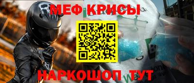 метамфетамин Будённовск