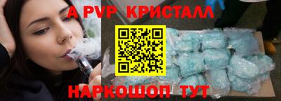 метамфетамин Будённовск