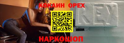 2c-b Бугуруслан