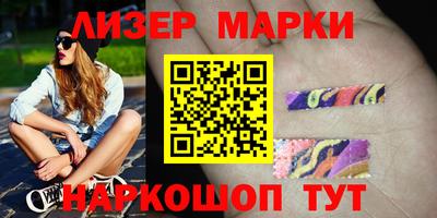 2c-b Бугуруслан