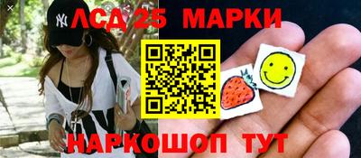 метамфетамин Будённовск