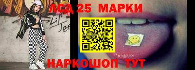 метамфетамин Будённовск