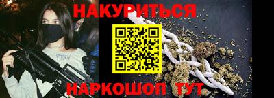 метамфетамин Будённовск