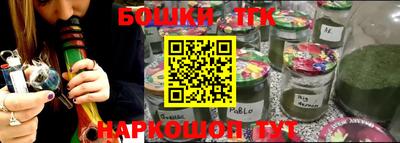 2c-b Бугуруслан