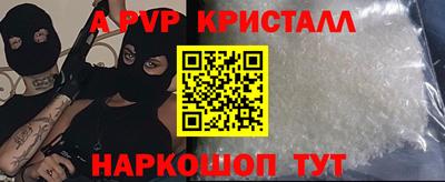 2c-b Бугуруслан