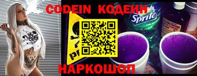 2c-b Бугуруслан