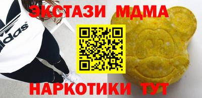 mdma Бузулук