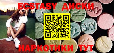 метамфетамин Будённовск