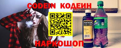 метамфетамин Будённовск