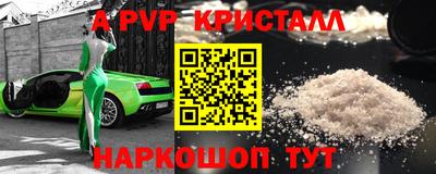 метамфетамин Будённовск