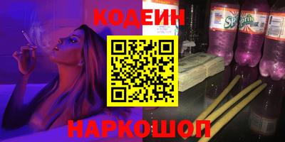 2c-b Бугуруслан