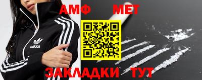 метамфетамин Будённовск