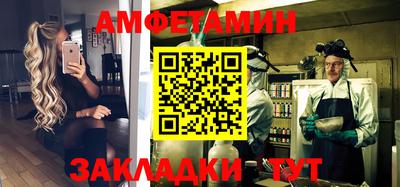 метамфетамин Будённовск