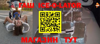 2c-b Бугуруслан