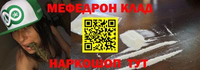 метамфетамин Будённовск
