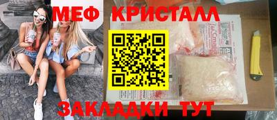 2c-b Бугуруслан