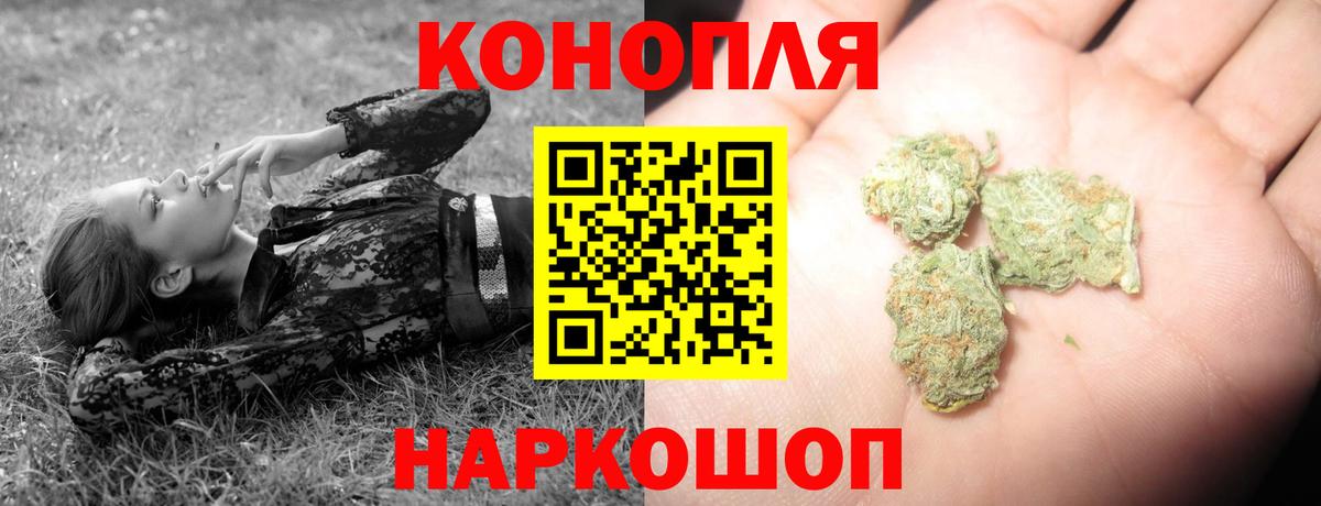 Шишки марихуана ГИДРОПОН Электрогорск